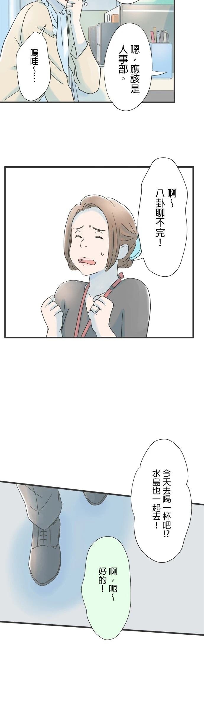 第65话