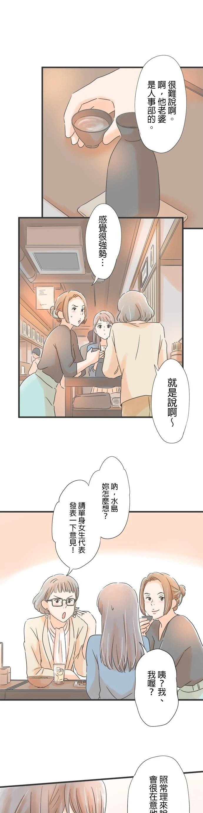 第65话