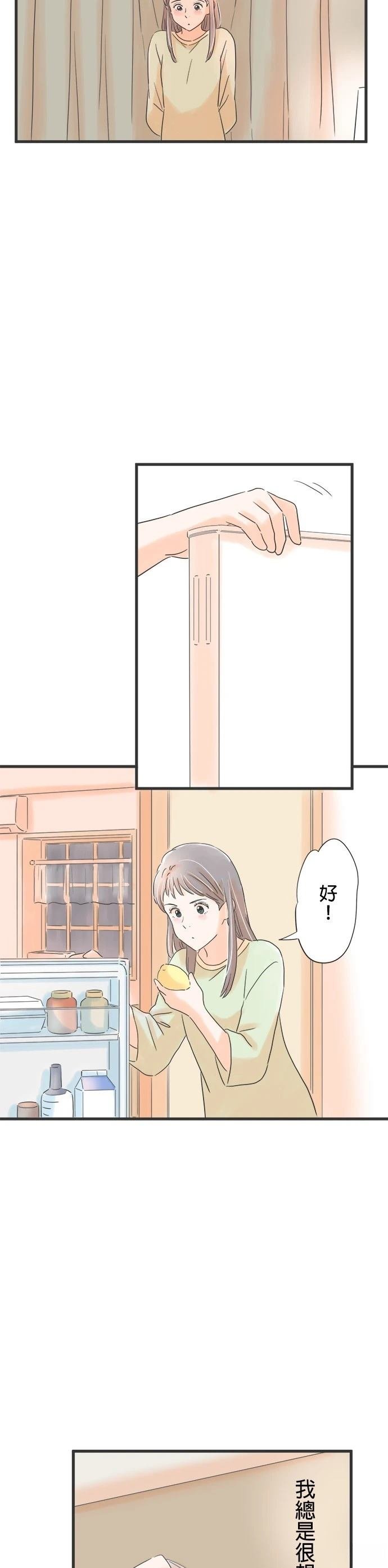 第66话