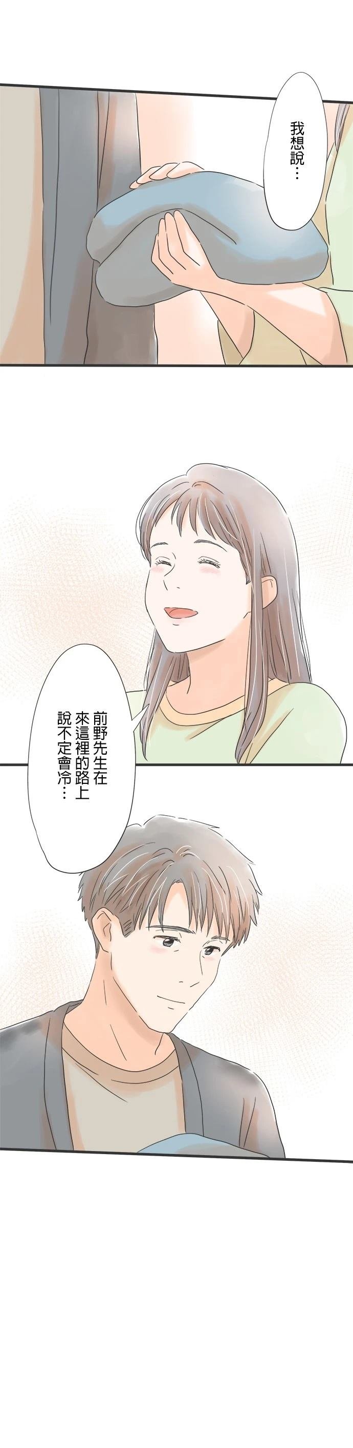 第66话