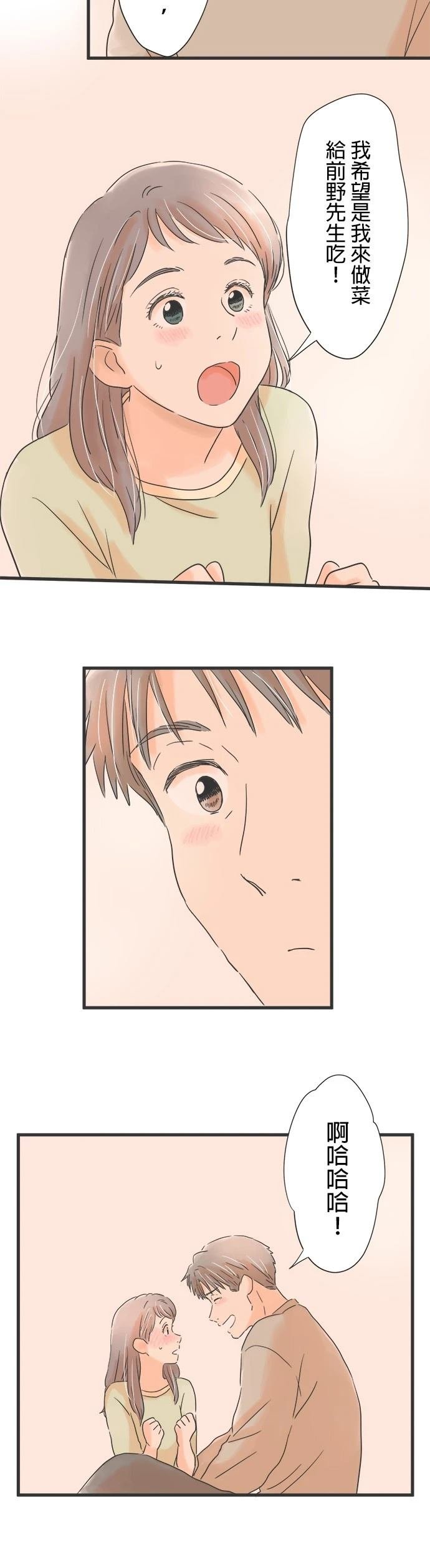 第66话