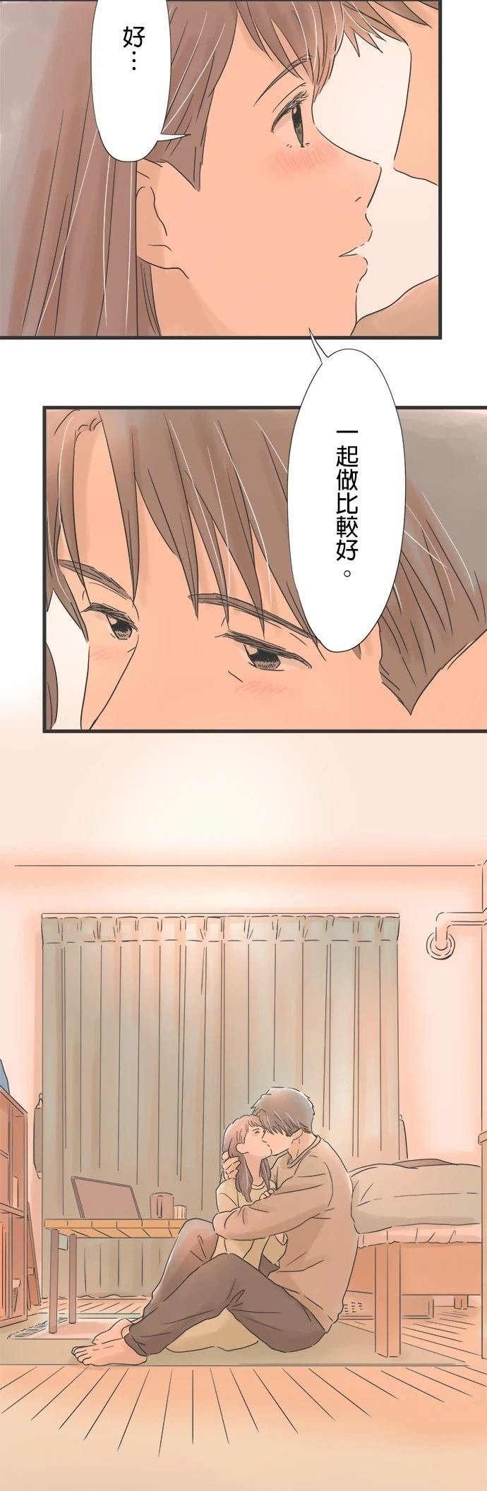 第66话
