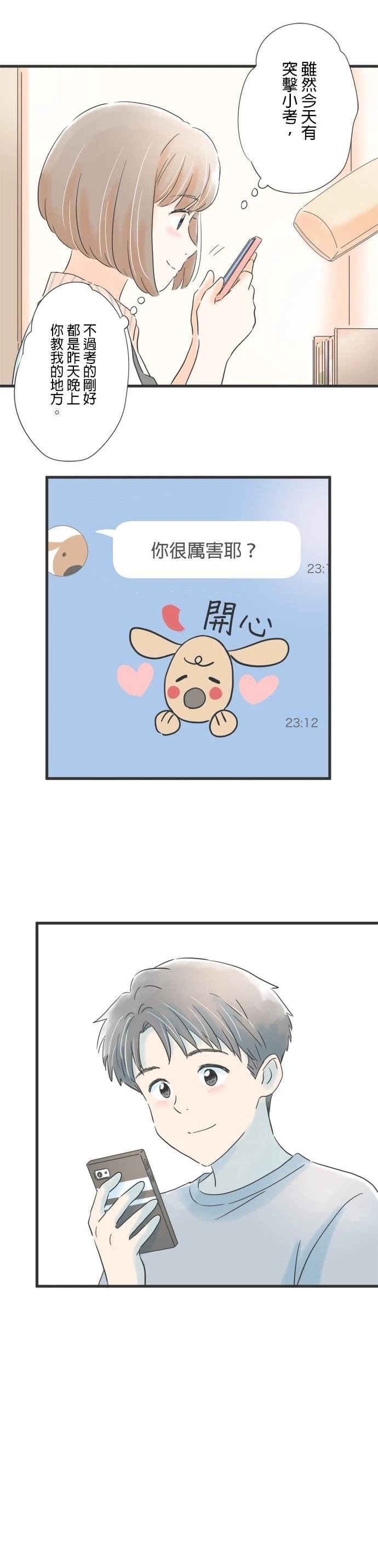 第69话