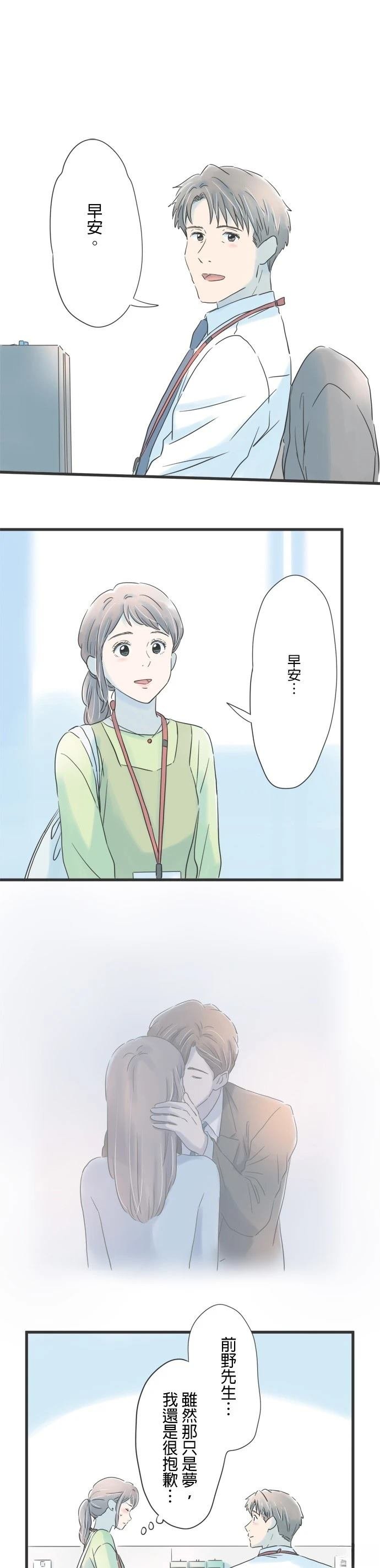 第69话