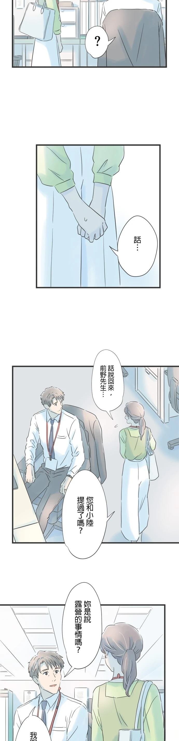 第69话