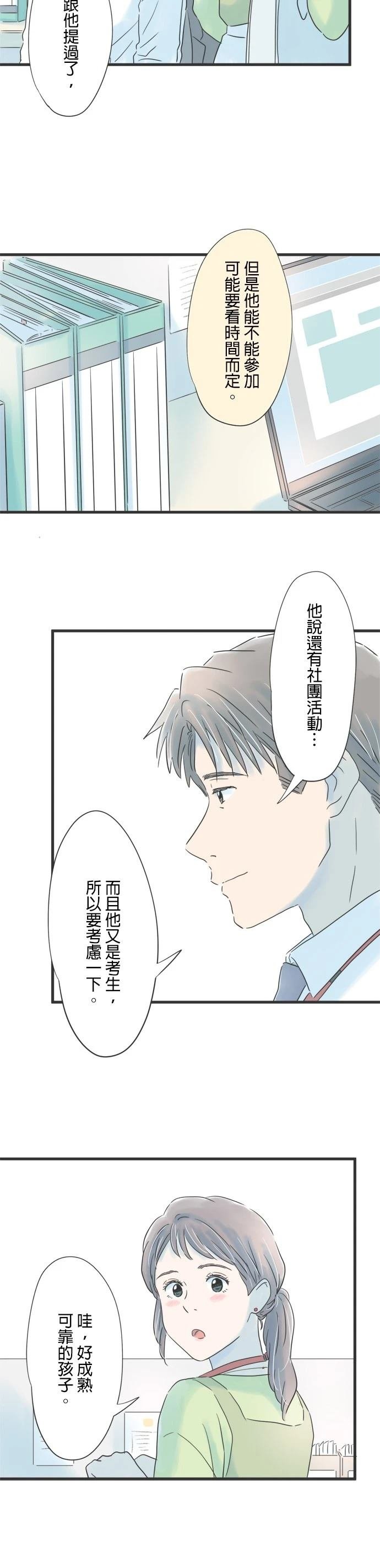 第69话