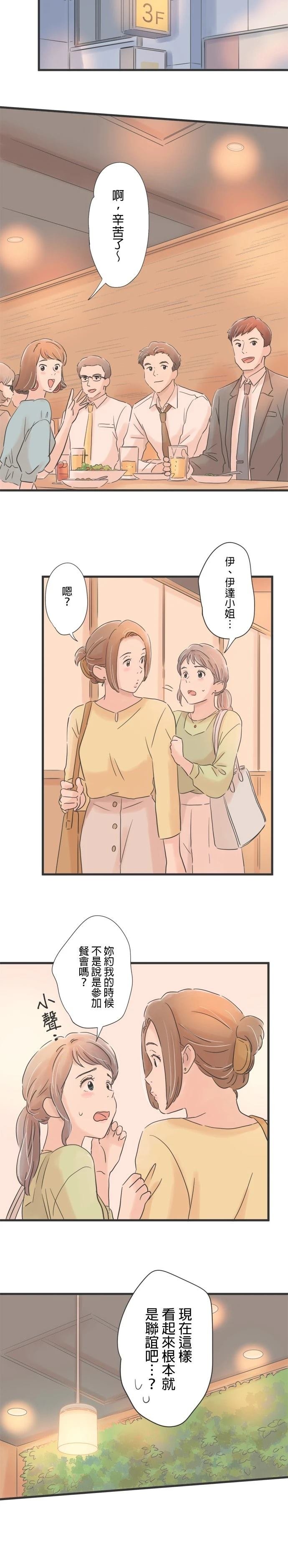 第69话