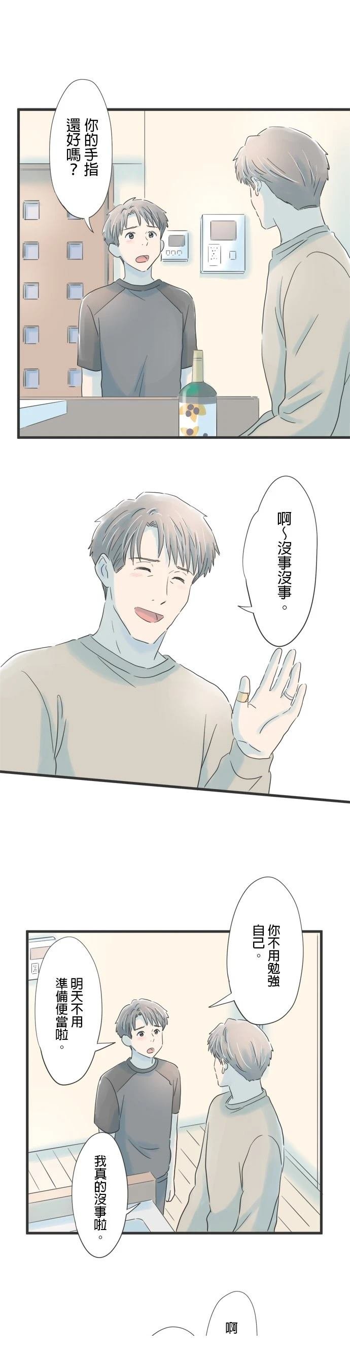 第70话