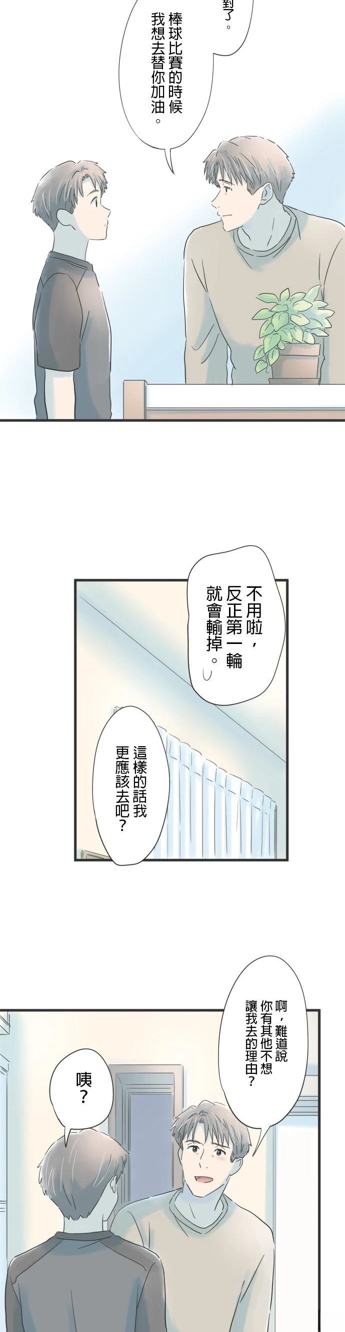 第70话