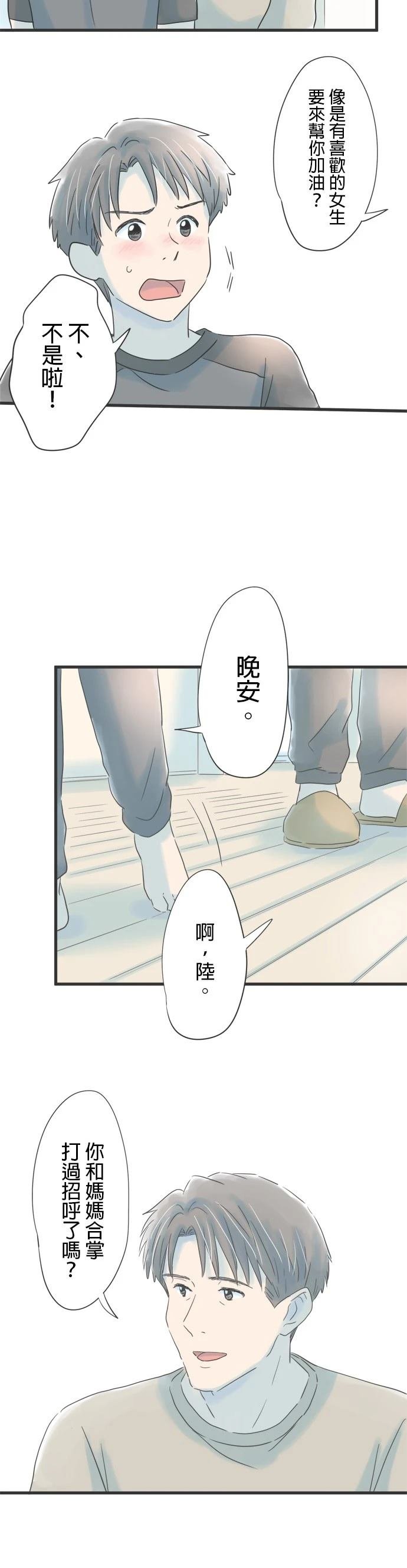第70话