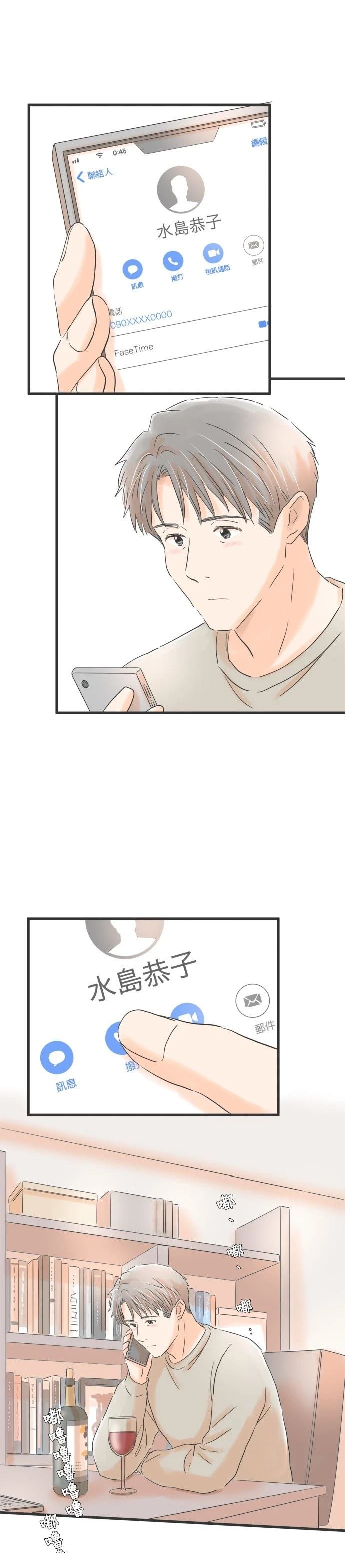第70话