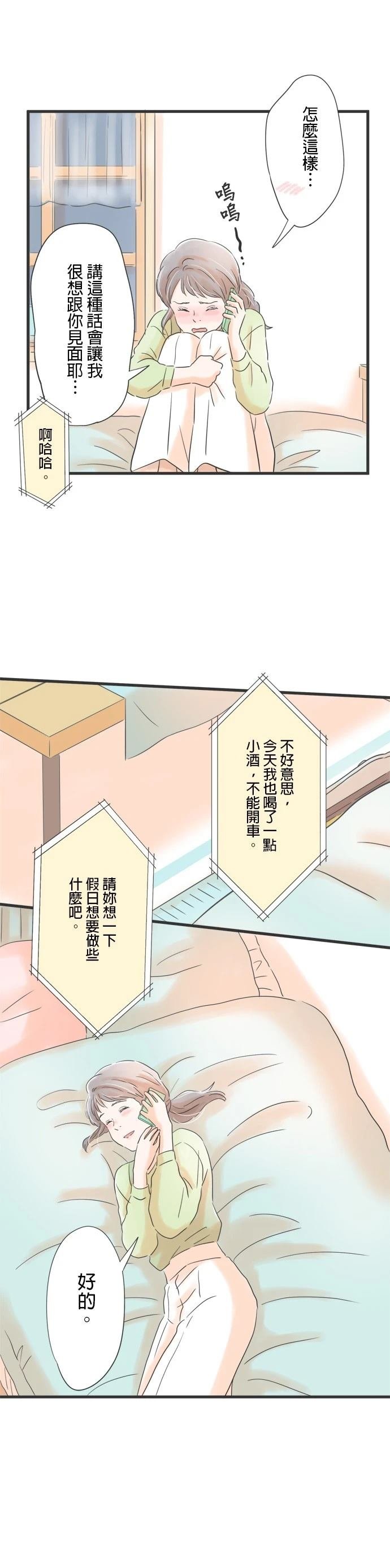 第70话