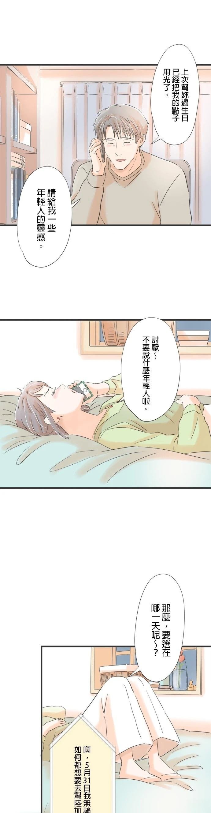 第70话