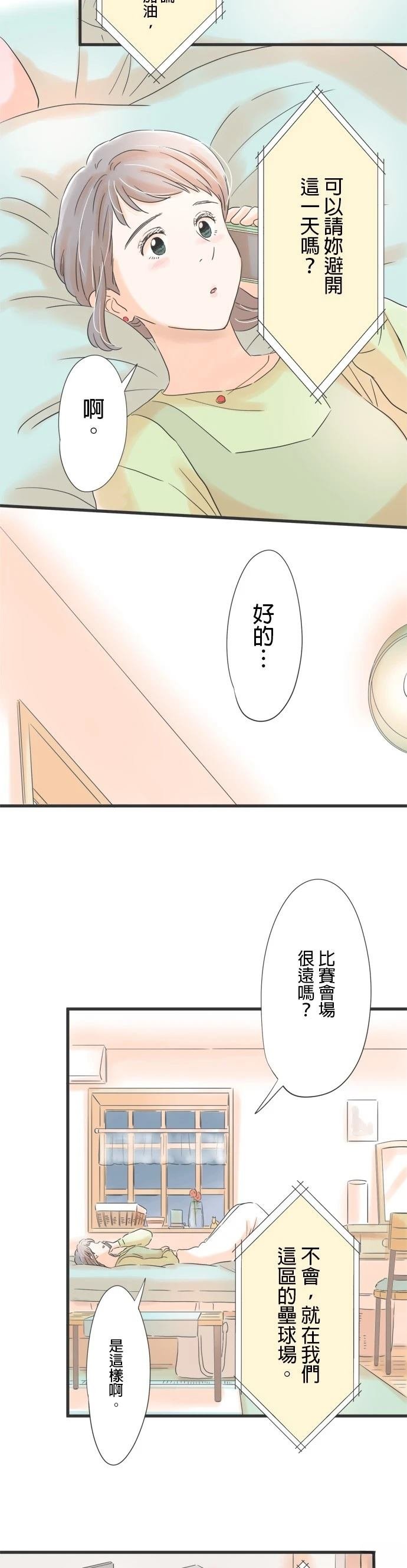 第70话