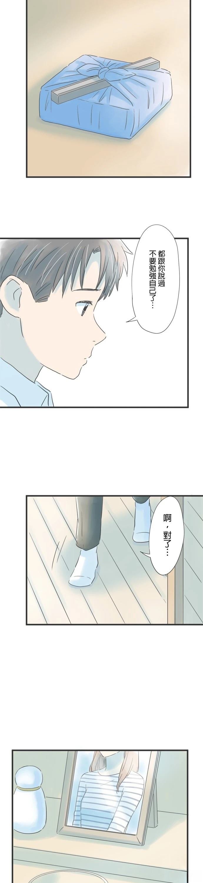 第71话