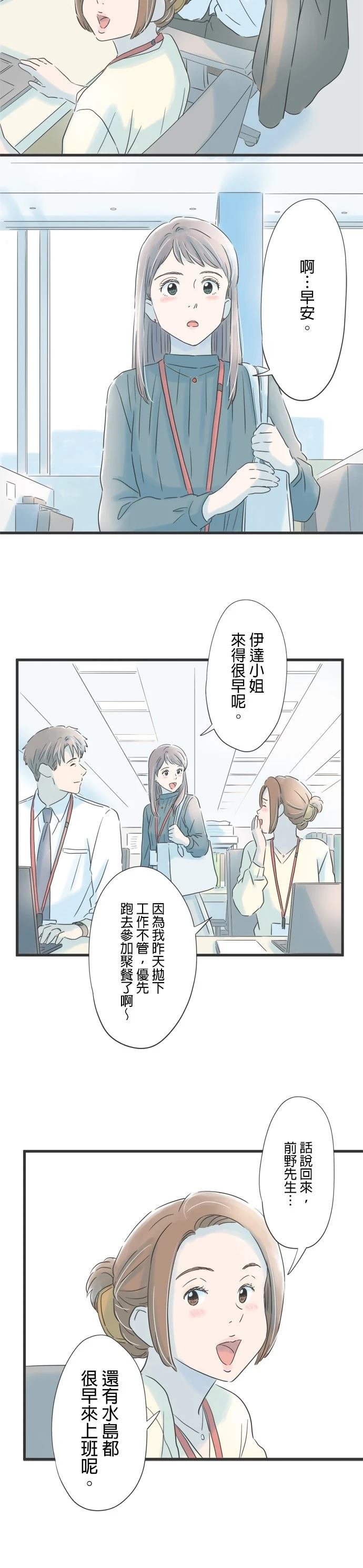 第71话