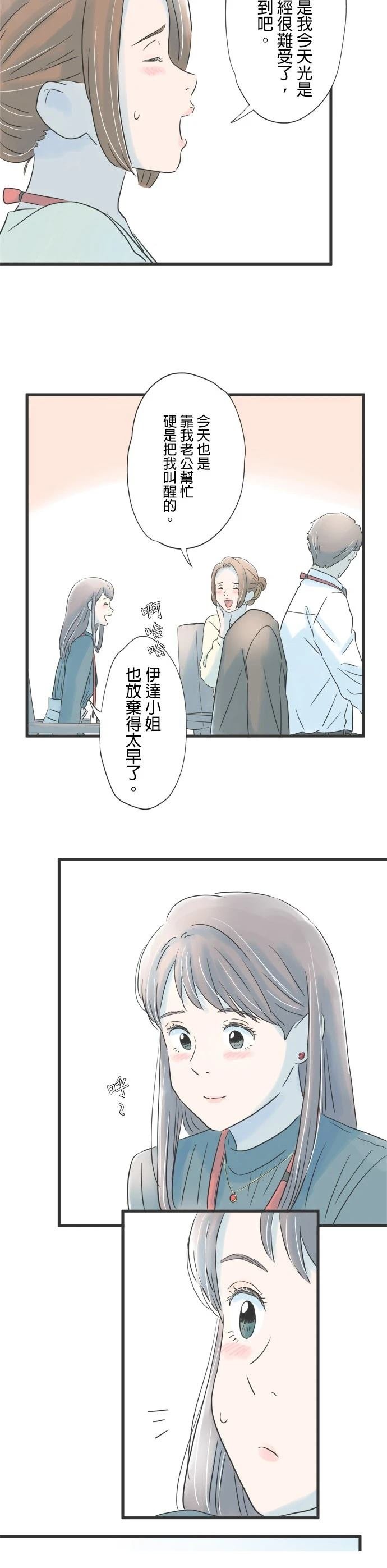 第71话