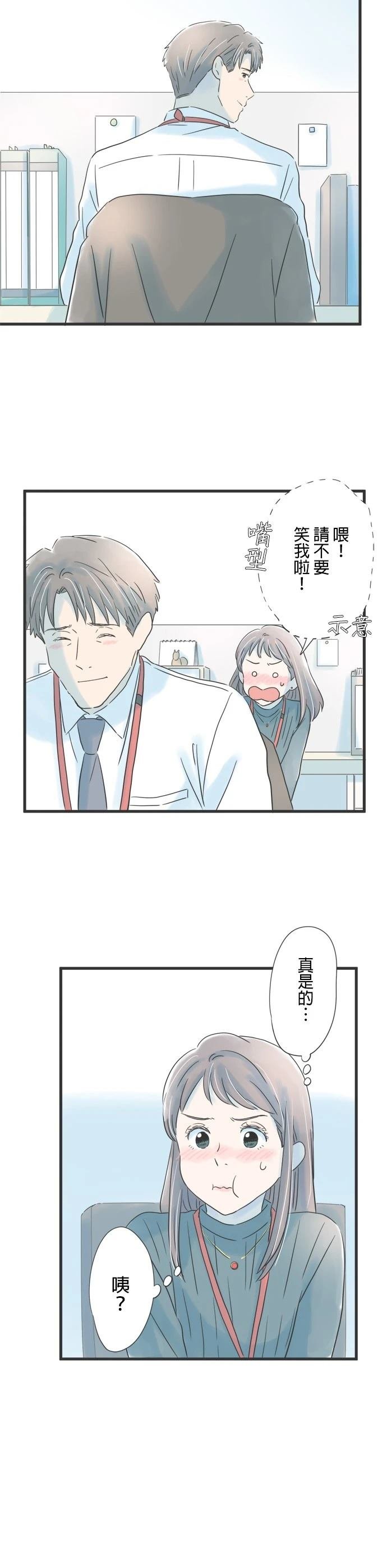 第71话