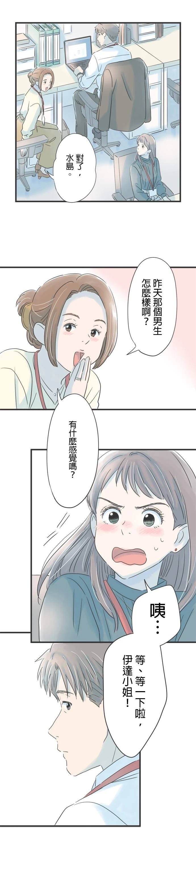第71话