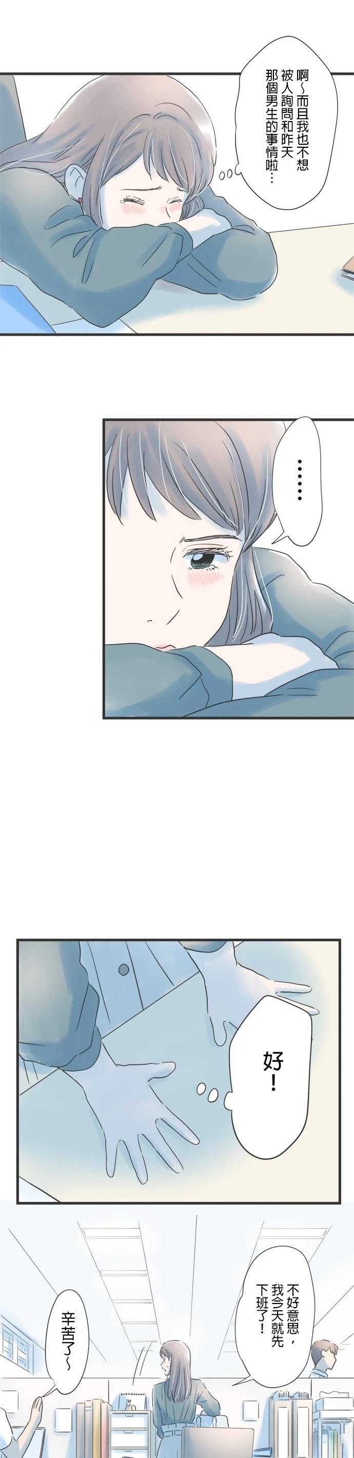 第71话