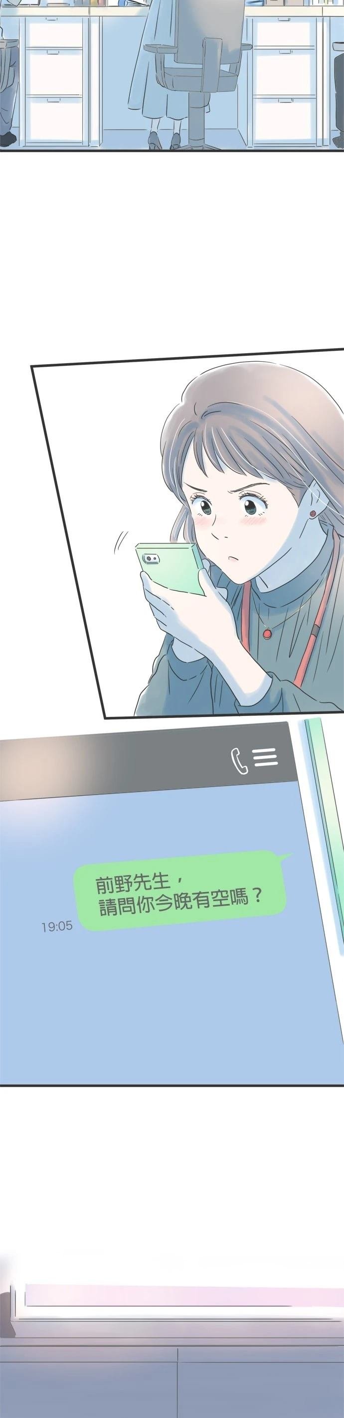 第71话