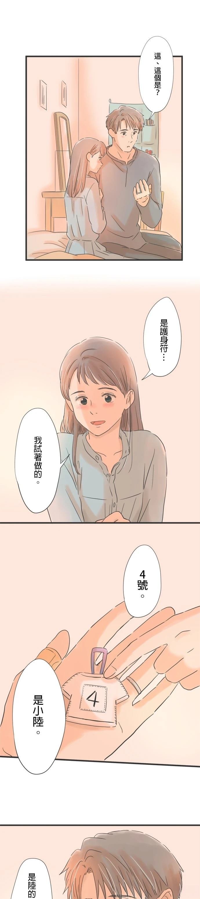 第72话