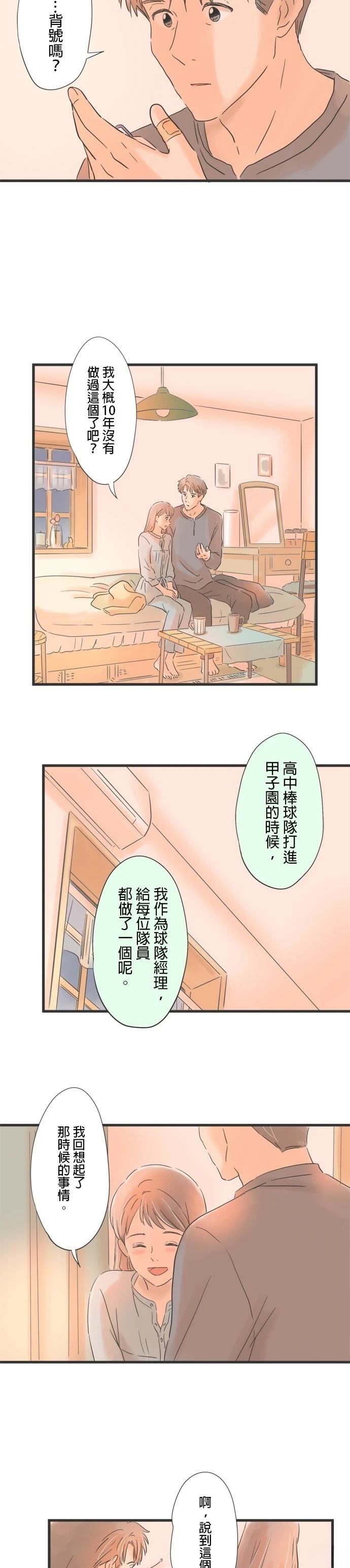 第72话