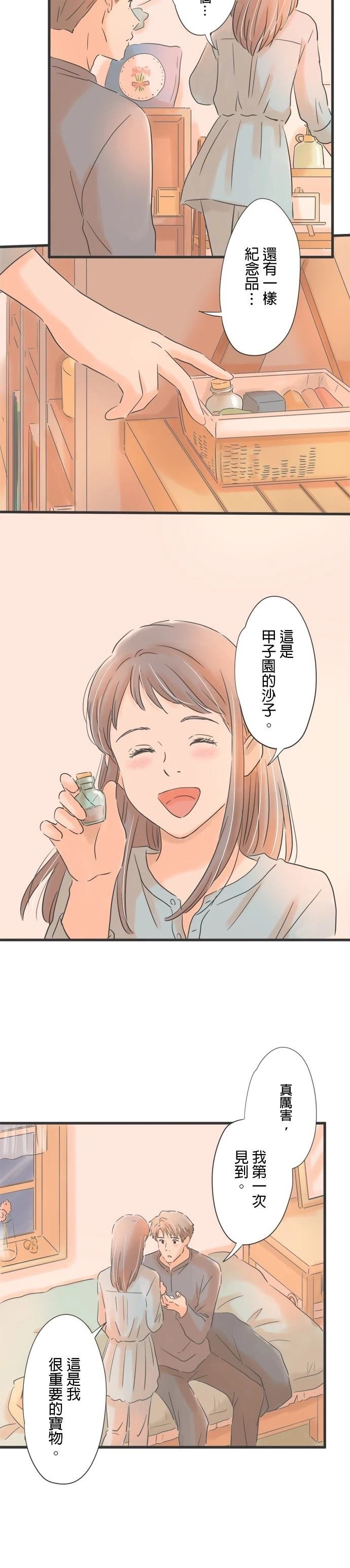 第72话