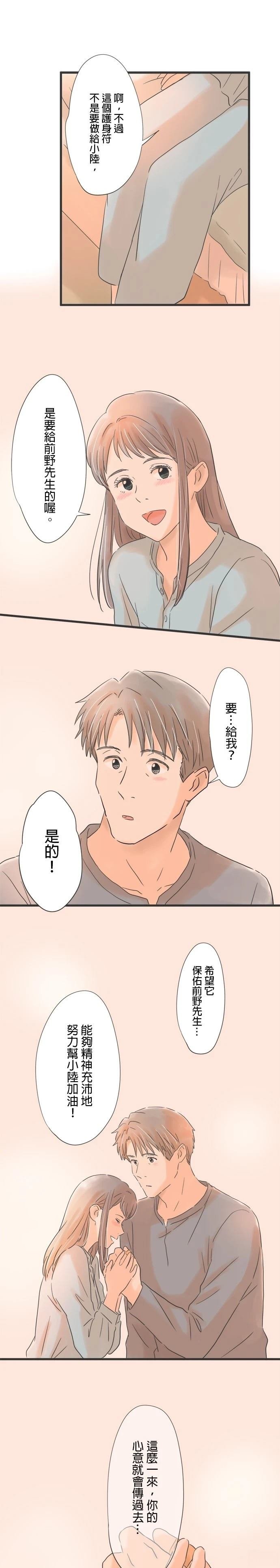 第72话