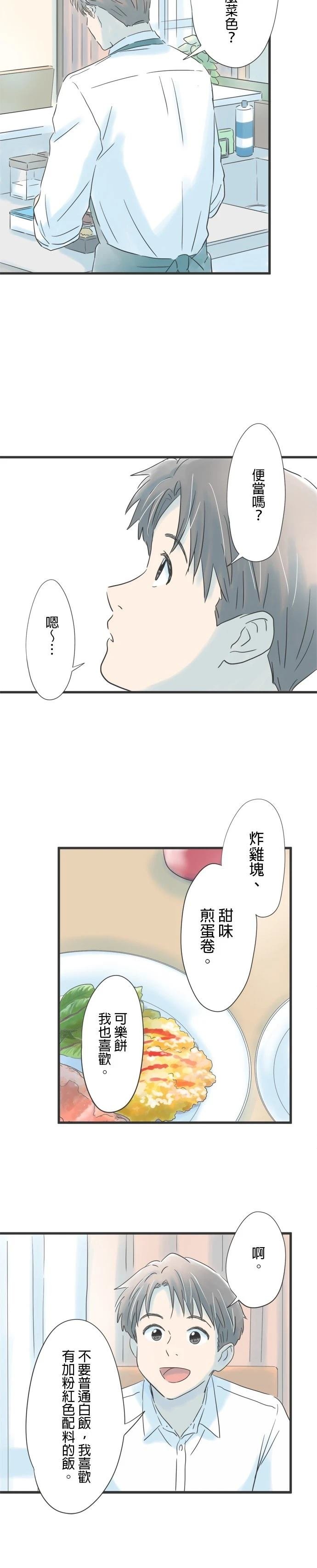 第72话