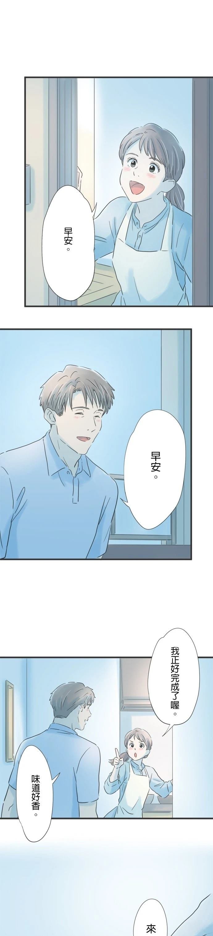 第72话