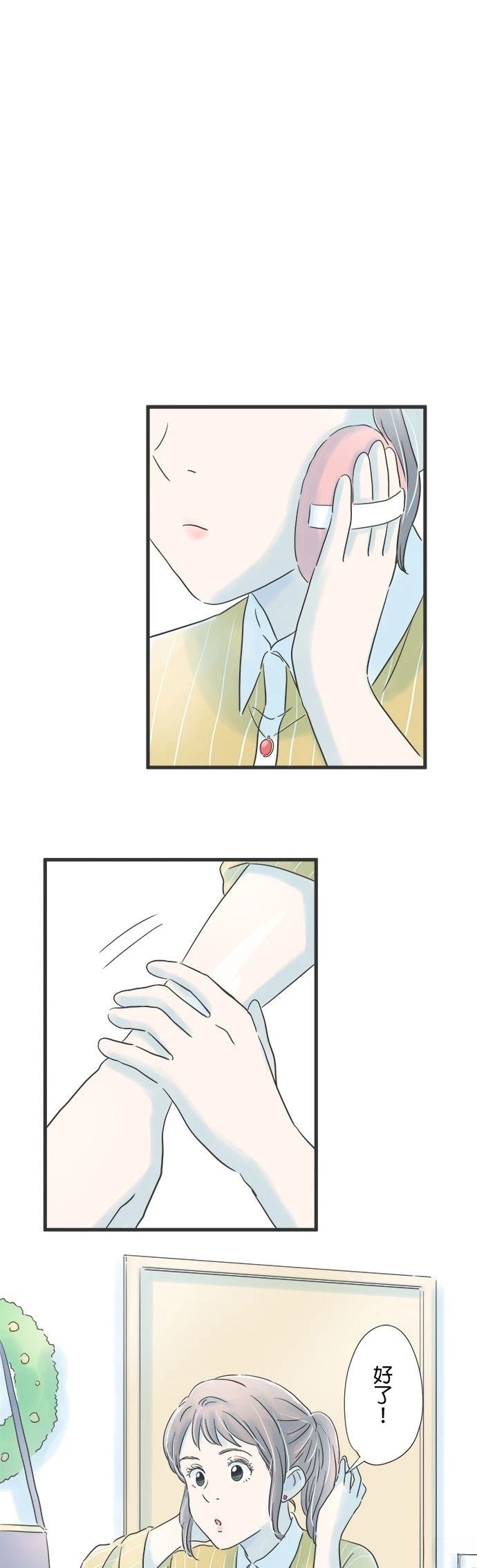 第73话