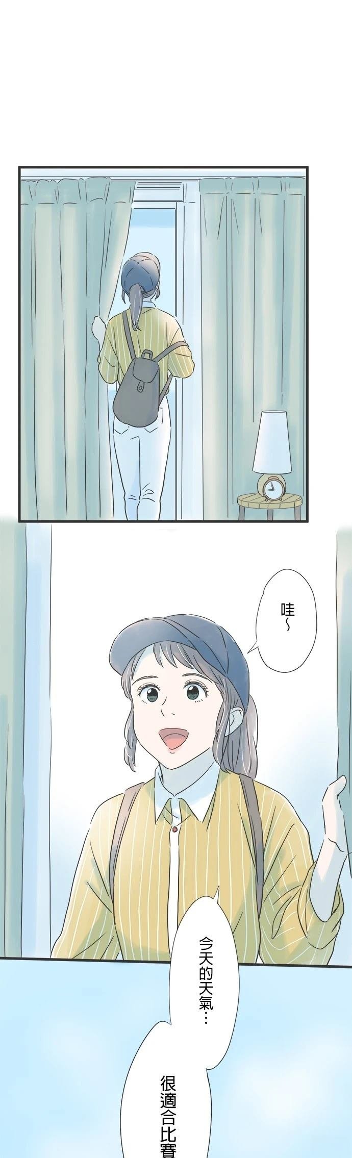 第73话