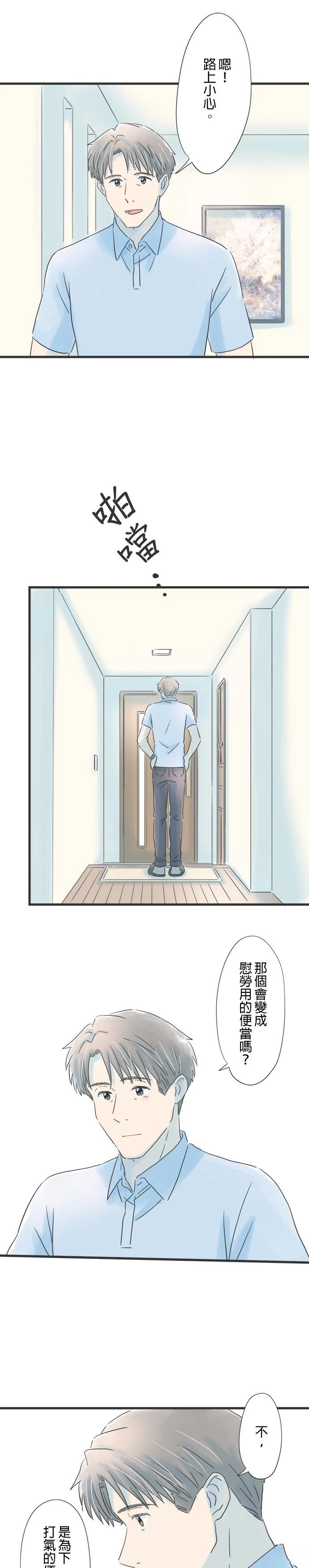 第73话