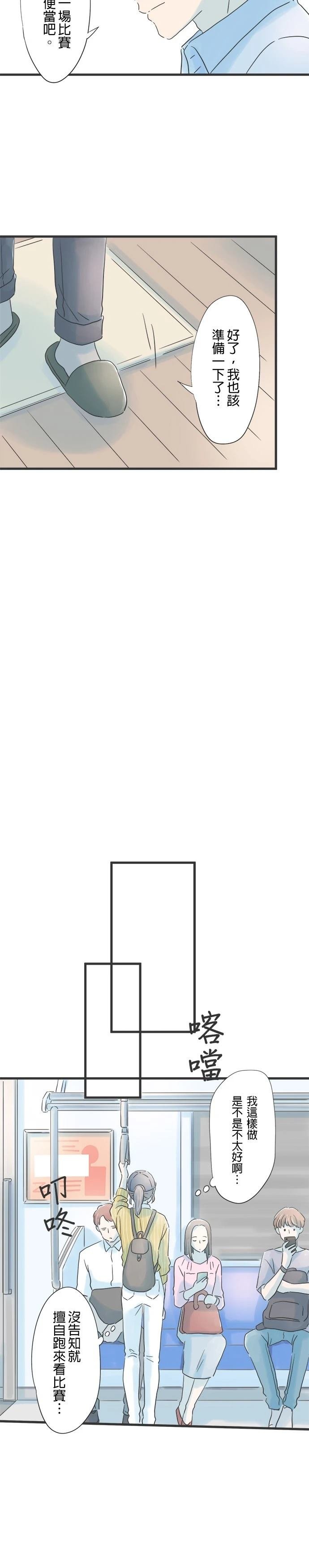 第73话