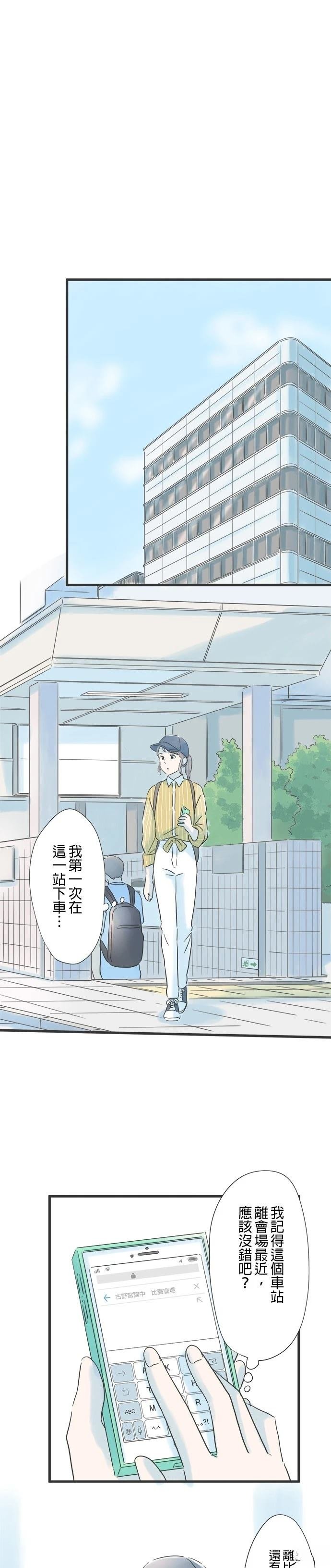 第73话
