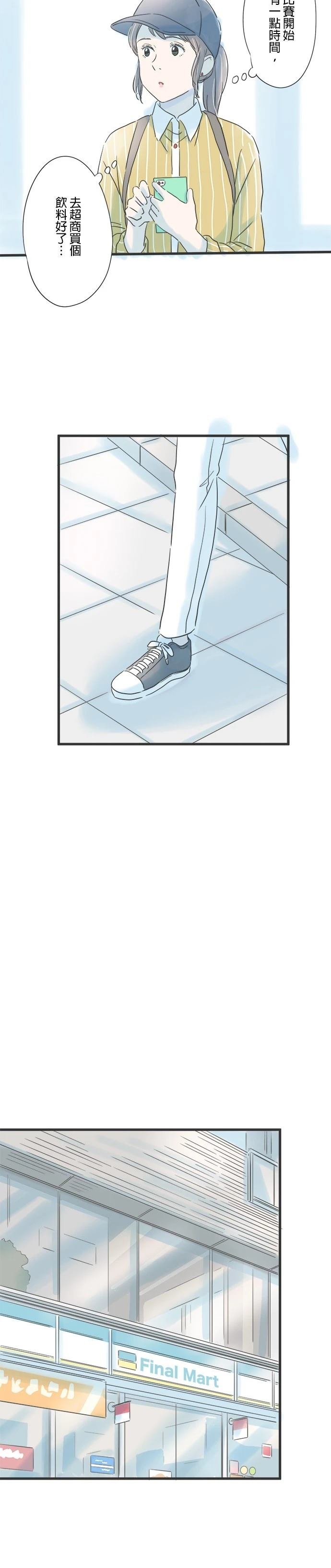 第73话