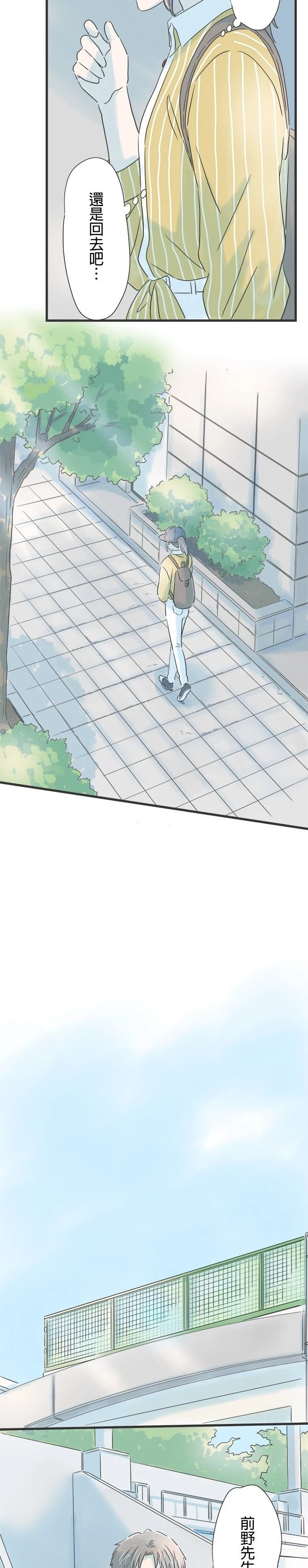 第73话
