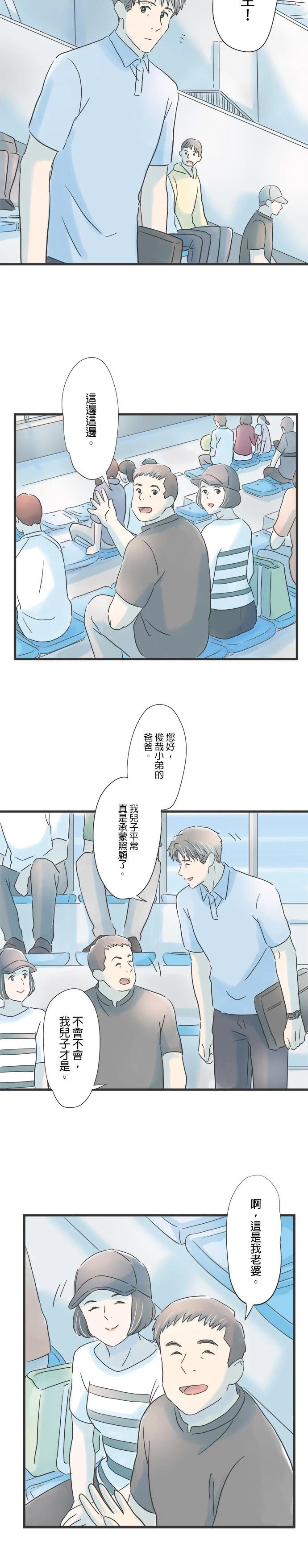 第73话