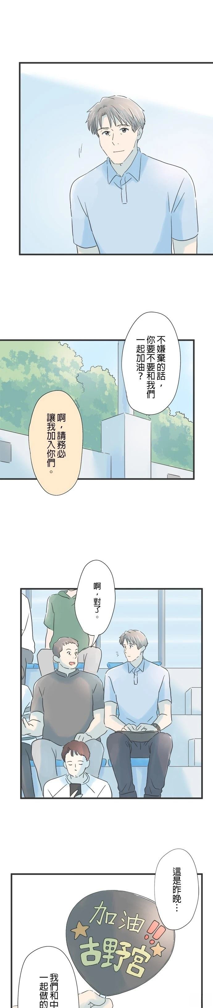 第73话