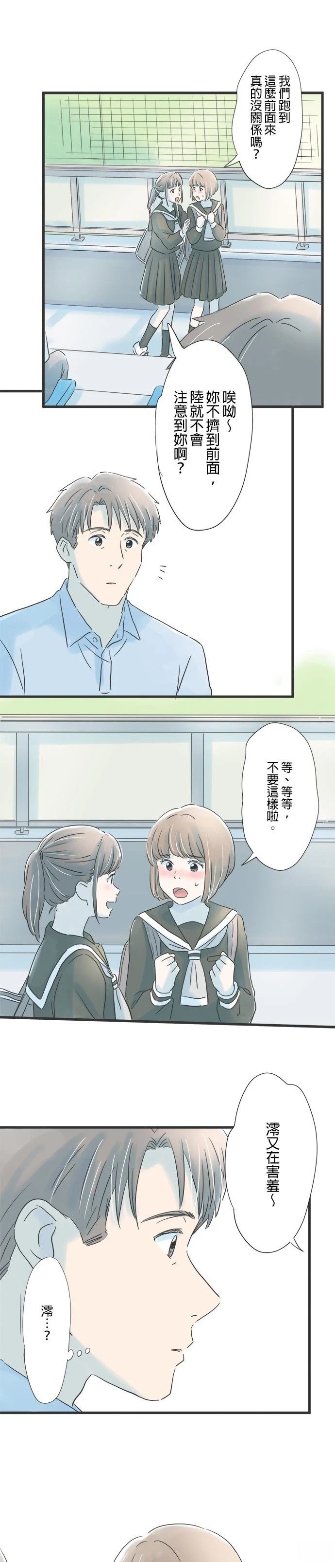 第73话