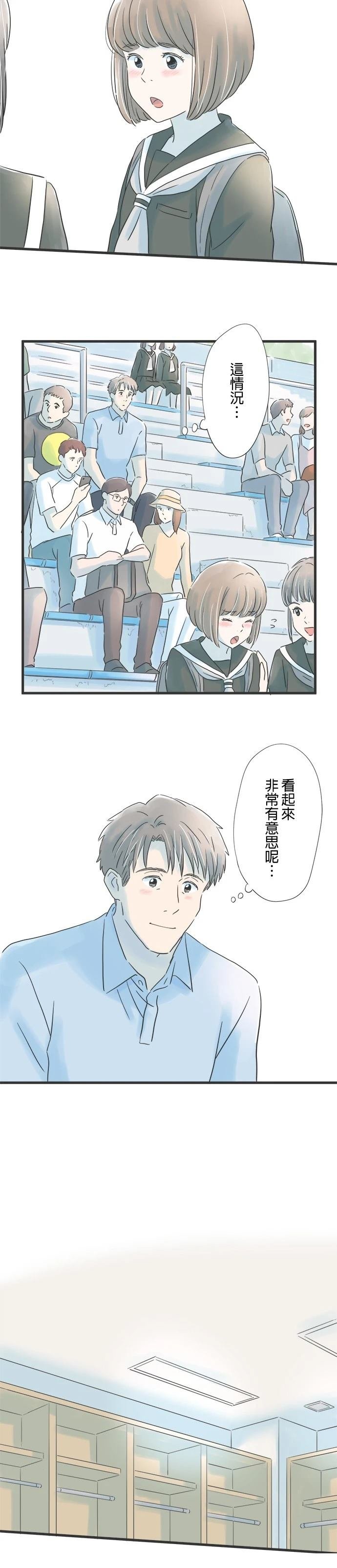第73话