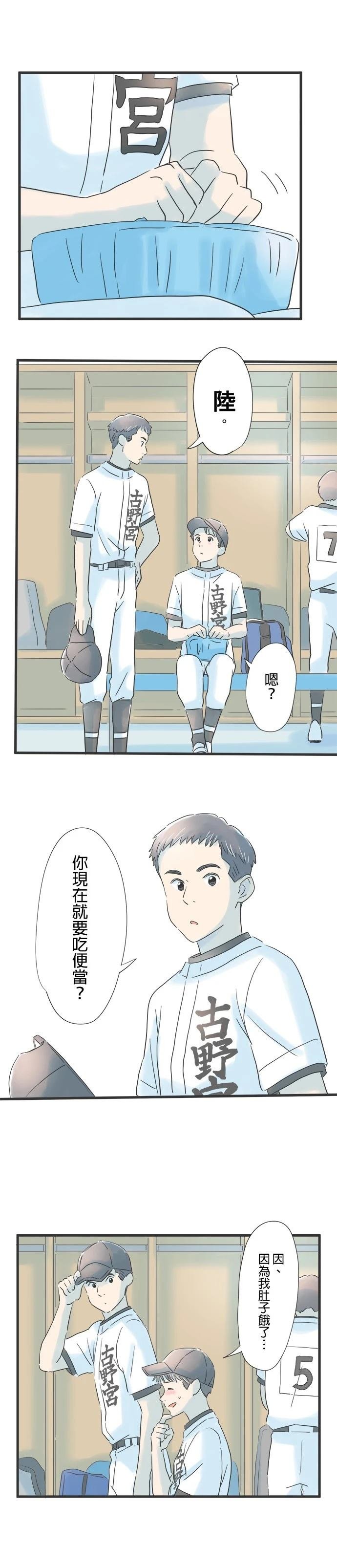 第73话