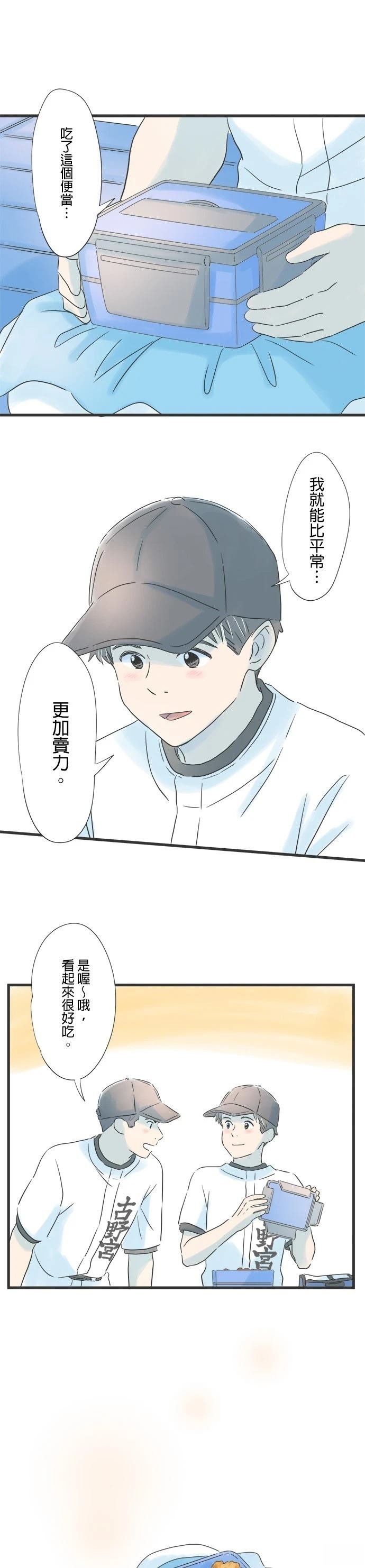 第73话
