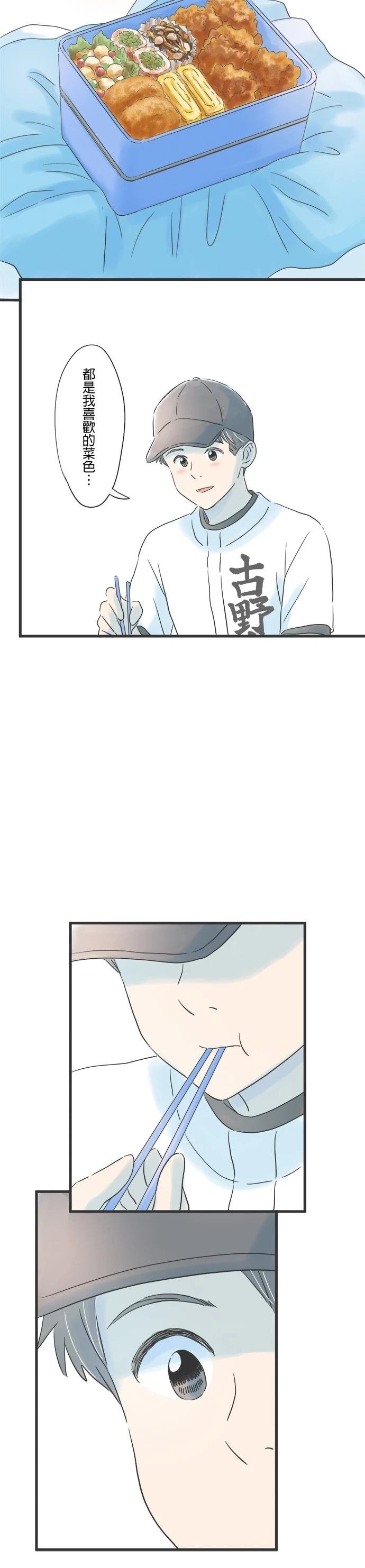 第73话