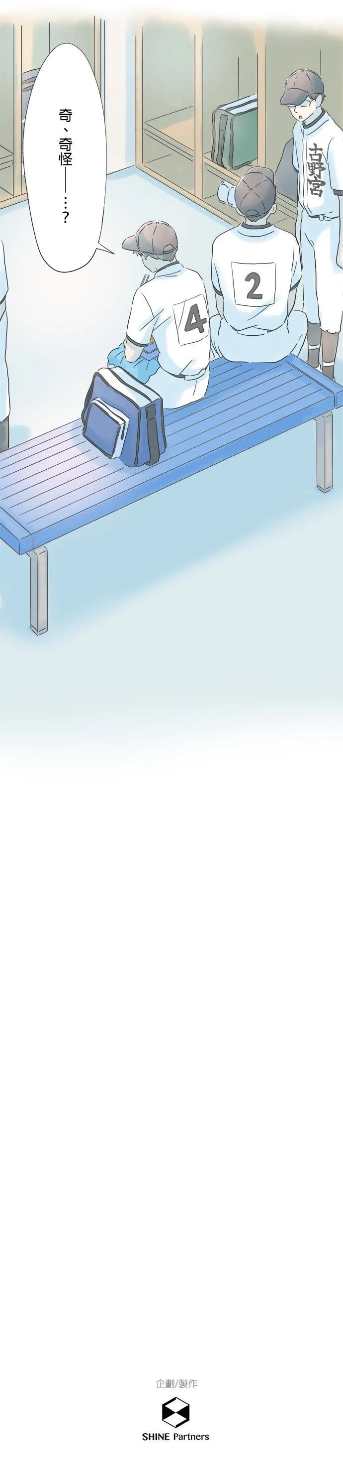 第73话