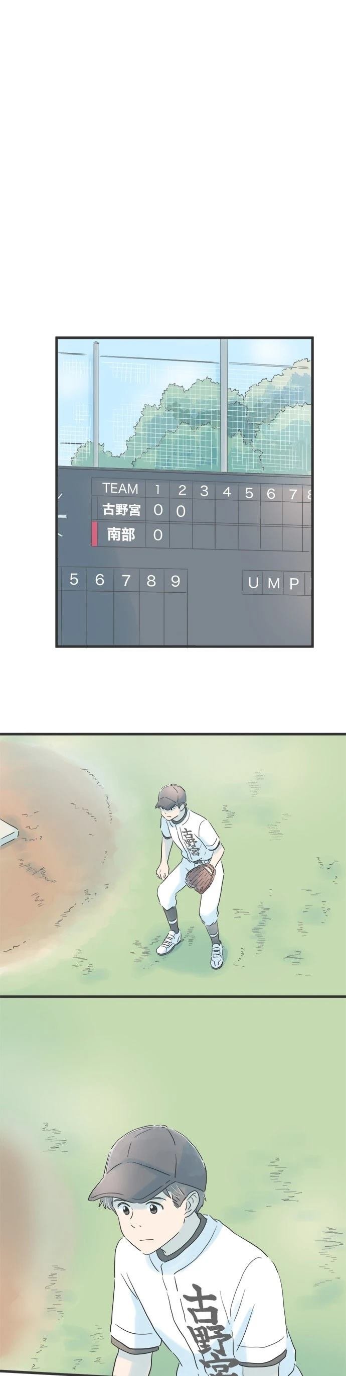 第74话