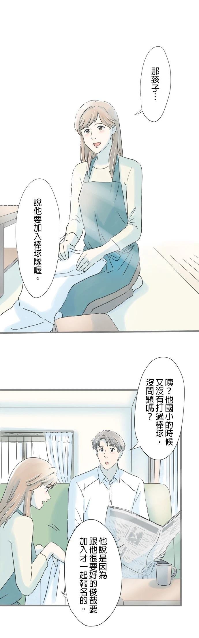第74话