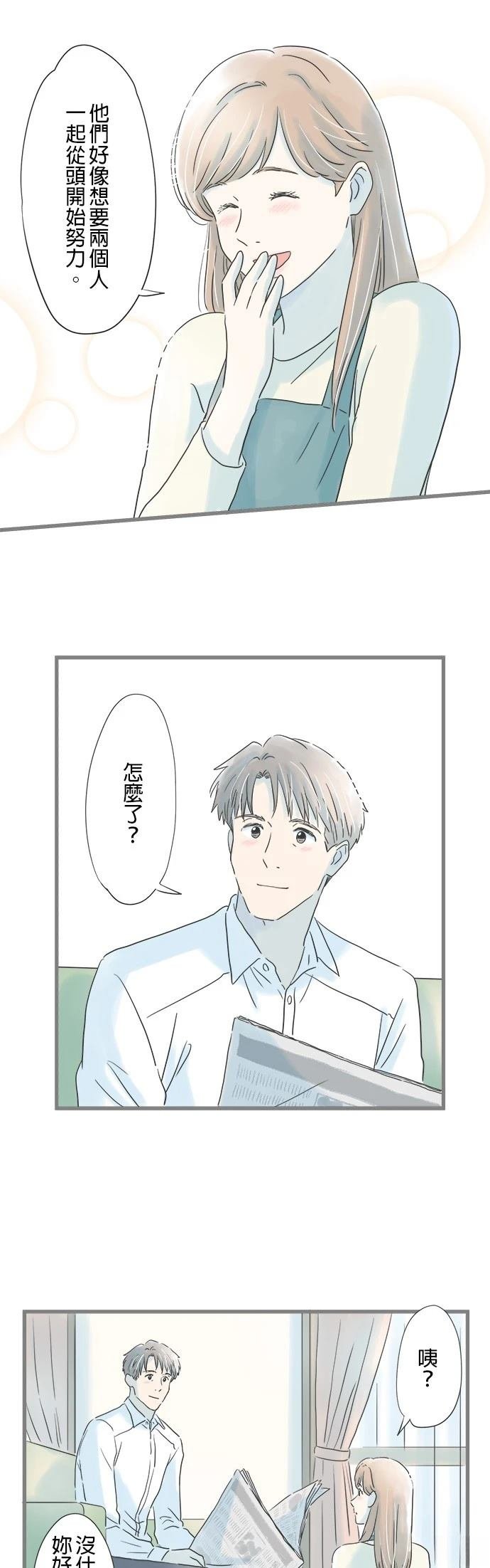 第74话