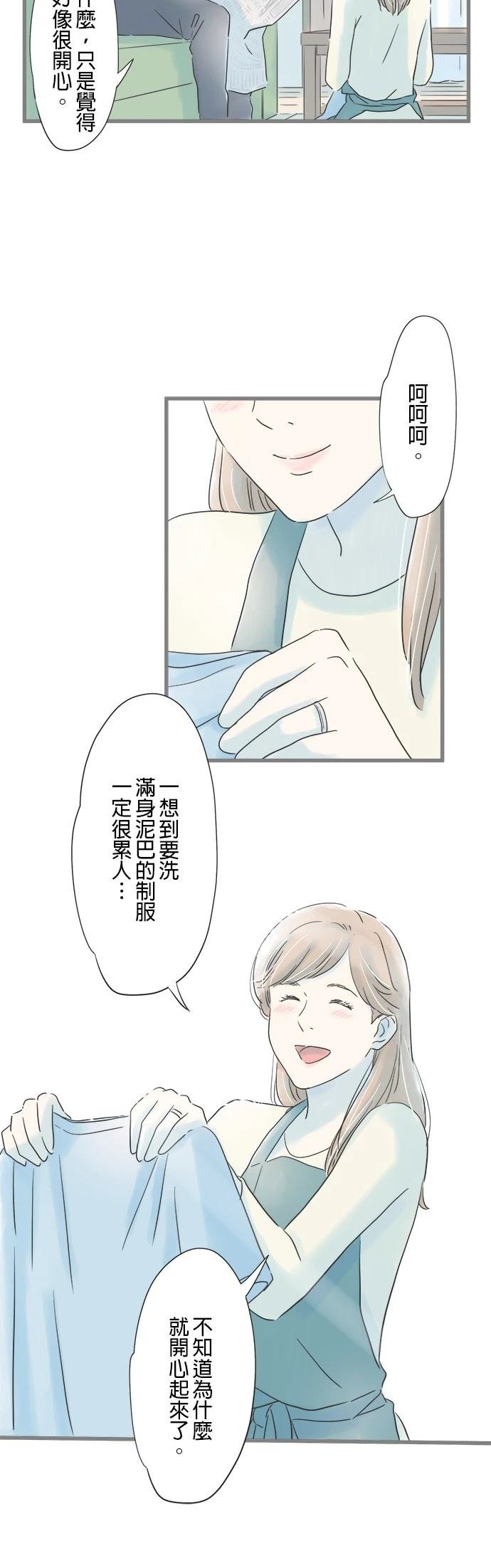 第74话
